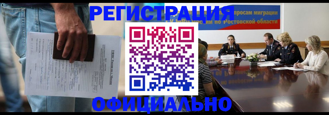 форма 3 в Каменск-Шахтинском