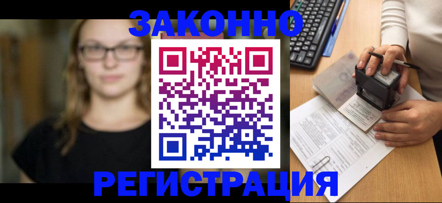 временная регистрация госуслуги в Каменск-Шахтинском